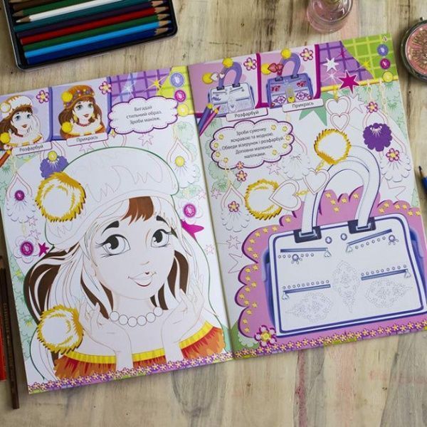 Альбом с наклейками «Одягалочка. Elvik Style. Модель 2» 978-966-283-306-5