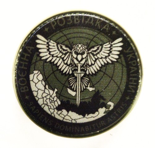 Шеврон-патч АРТ ІДЕЯ Военная разведка Украины олива 6,3 см