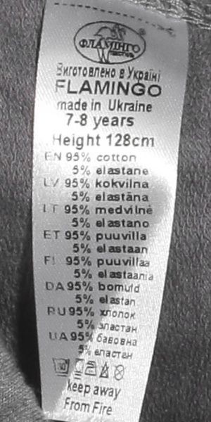 Шорти для хлопчиків Фламінго р.134 сірий 993-325 