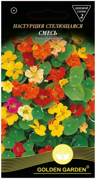 Семена Golden Garden настурция стелющаяся смесь 1,5 г