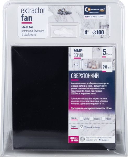 Вентилятор MMotors ММ-Р 06 черный глянцевый сверхтонкий