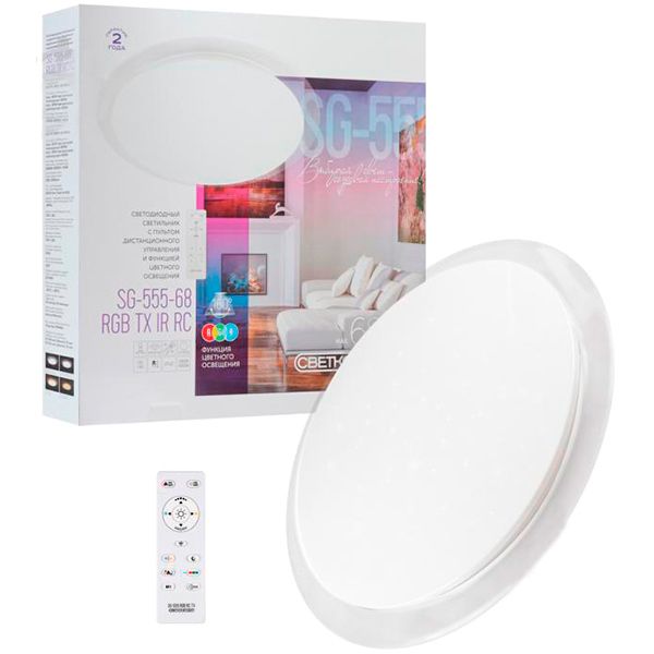 Світильник світлодіодний Светкомплект SG-555-68 RGB з пультом ДК 68 Вт білий 2800-6000 К 