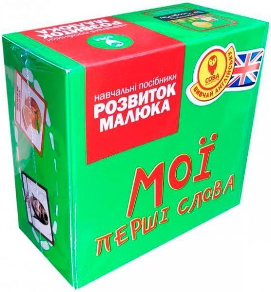 Книга «Навчальний посібник №2 Вчи англійську анг-укр»