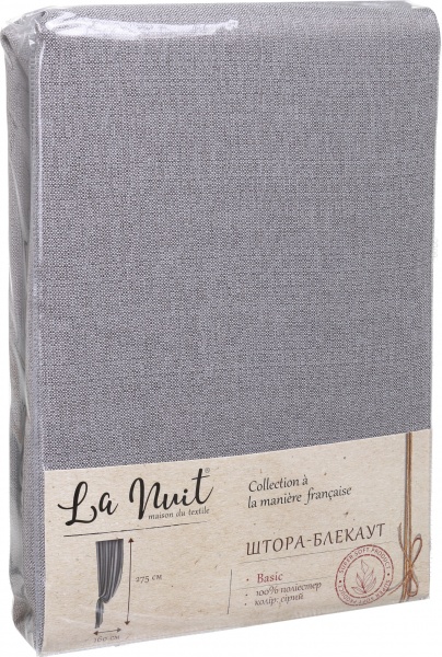 Штора-блэкаут серый 160х275 см La Nuit