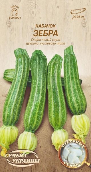 Насіння Семена Украины кабачок Зебра 581900 3г