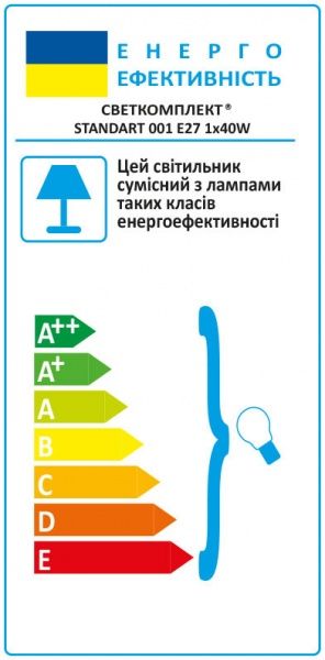 Подвес трековый Светкомплект Standart 001 черный 
