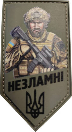 Шеврон АРТ ІДЕЯ патч 