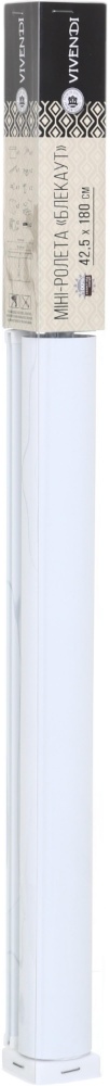 Ролета blackout Vivendi C111 біла 42,5x180 см