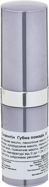 Помада губна Seventeen Lipstick Special №345 Red Kisses 5 г