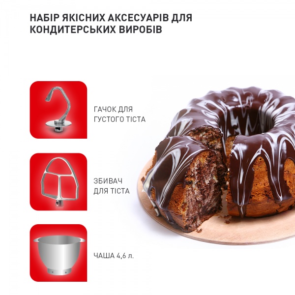 Кухонна машина Tefal QB516G38 