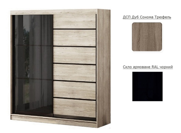 Шафа-купе Sophie D2 MatroLuxe ДСП 1900x616x2200 мм дуб сонома трюфель двері ДСП/скло