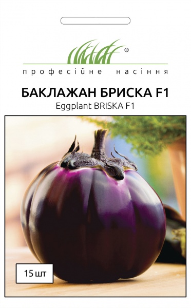 Насіння Професійне насіння баклажан Бриска F1 15 шт. (4820176696694)