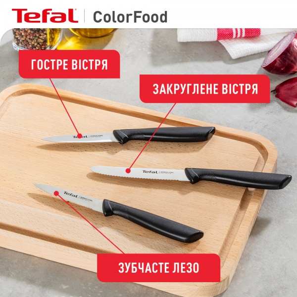 Набор ножей ColorFood 3 предмета K2733S04 Tefal