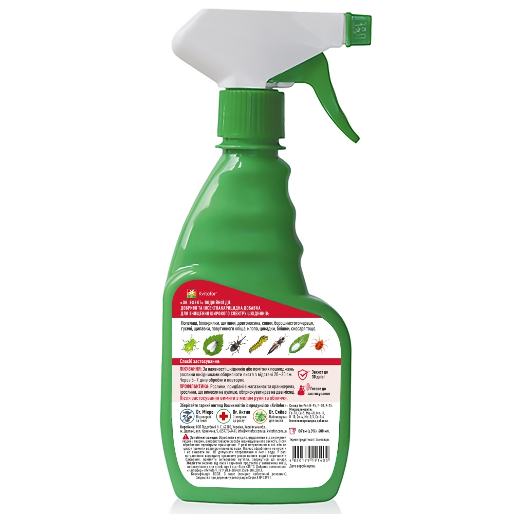 Удобрение минеральное спрей от вредителей Dr.Ефект 600 мл
