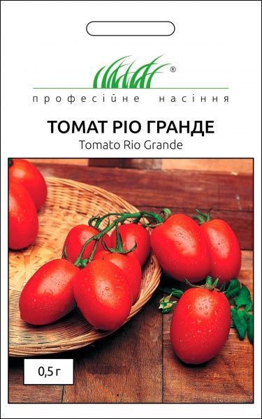 Семена Професійне насіння томат Ріо-Гранде 0,5г