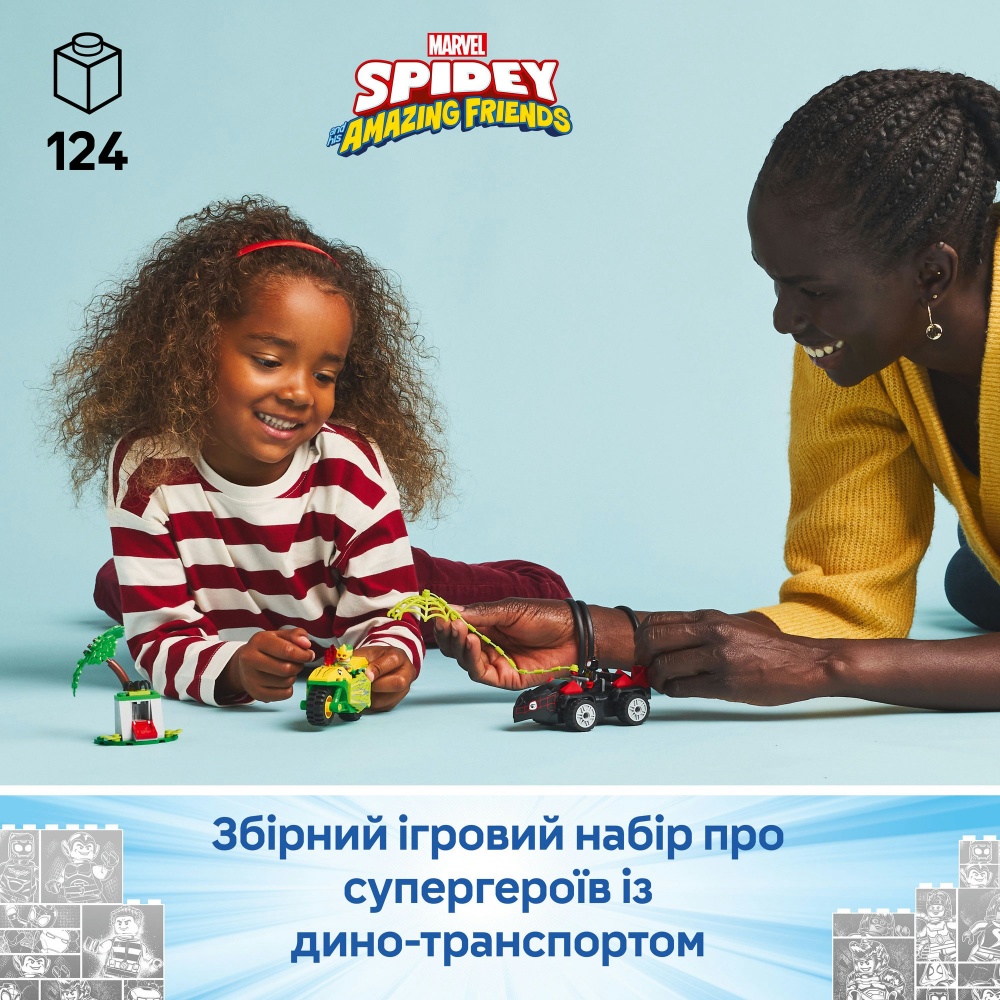 Конструктор LEGO Super Heroes Marvel Перегони на електромобілях з динозаврами 11198