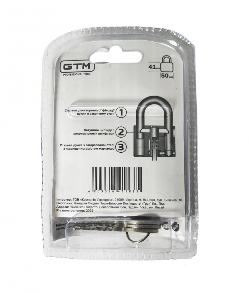 Замок навісний GTM BXG0150 відкритий (амбарний)