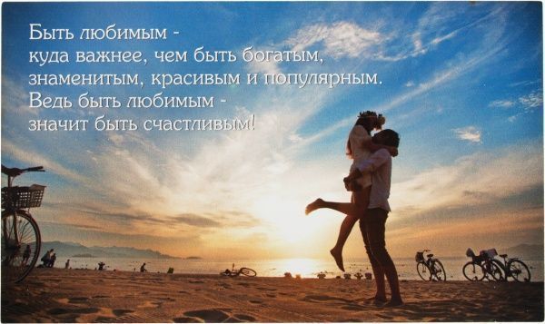 Картина-открытка KL024 13x22 см KL024 