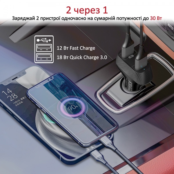 Зарядное устройство Promate DriveGear-30W USB QC 3.0 + USB 2.4A Black 