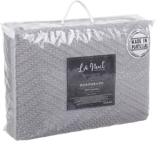 Покривало Obidos 230x270 см La Nuit світло-сірий 