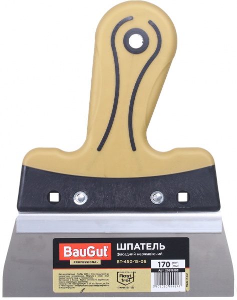 Шпатель 170 мм фасадний BauGut BT-450-15-06