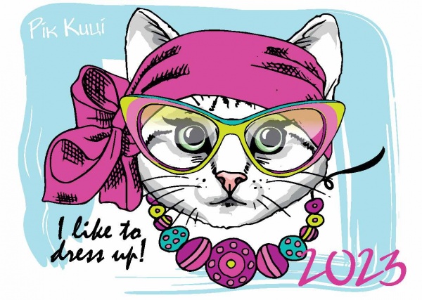 Календарь Діана Плюс «Кишеньковий» 2023