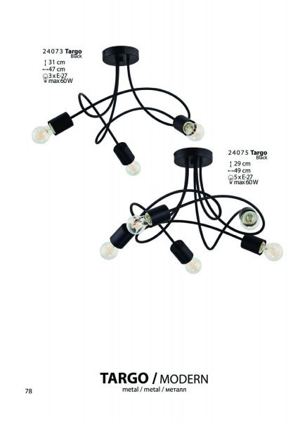 Люстра ALFA Ergo 3x60 Вт E27 черный 24053 