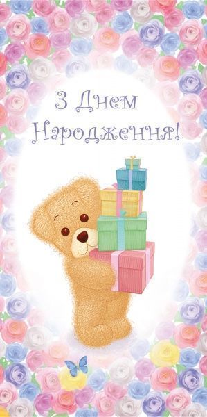 Конверт для грошей KV002