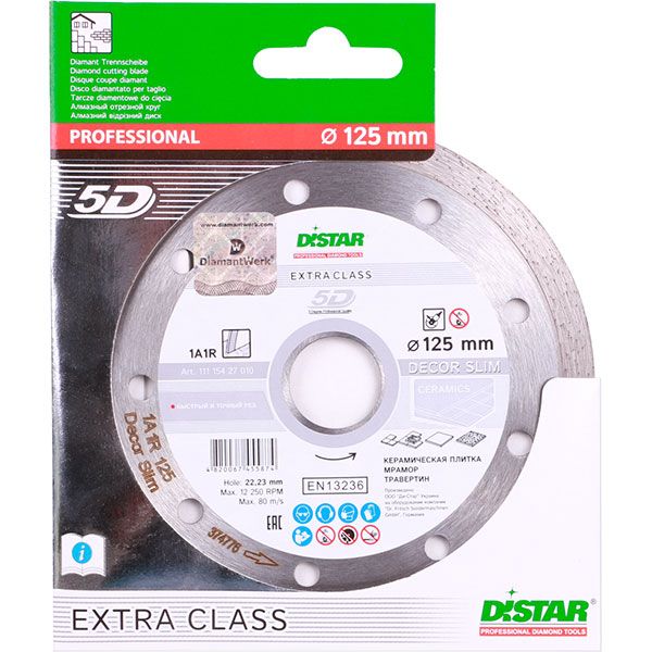Диск алмазний відрізний Distar 125x1,2x22,2 кераміка, керамограніт 11115427010