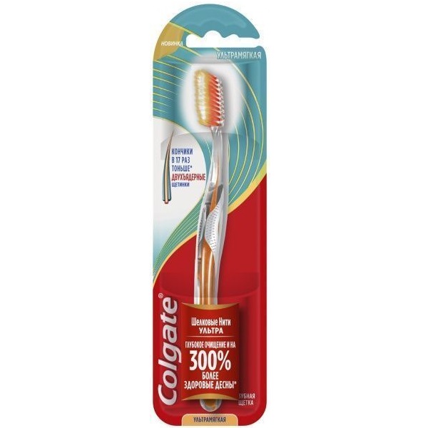 Зубна щітка Colgate Шовкові нитки екстра м'яка 1 шт.