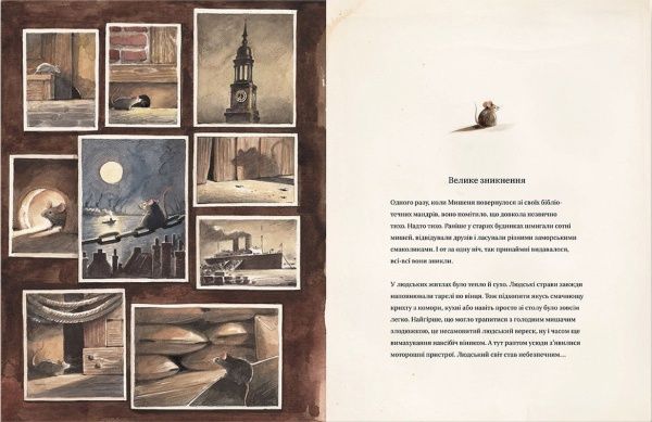 Книга Торбен Кульман «Ліндберґ. Історія неймовірних пригод Мишеняти-летуна» 978-617-679-221-5