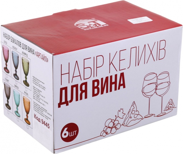 Набор бокалов Аргайл кобальт 9445 320 мл 6 шт. 