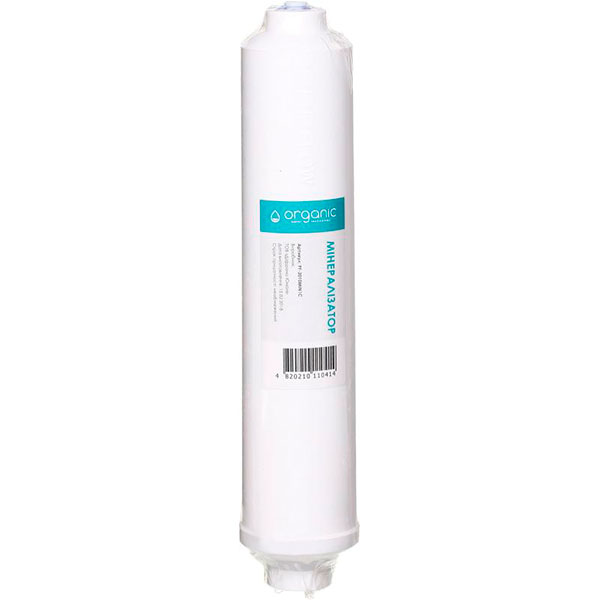 Минерализатор Organic 31-09633 
