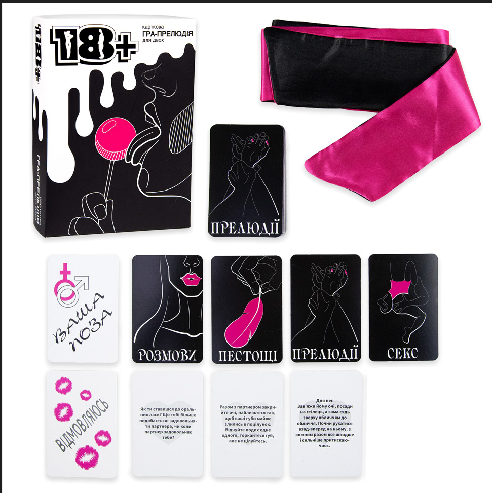 Гра настільна Strateg 18+ українською мовою (30293)