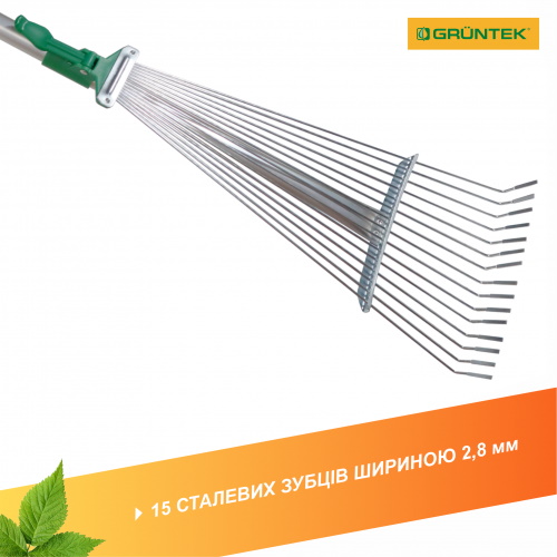 Грабли веерные Gruntek TRA-83/160 с алюминиевой ручкой (295160003)