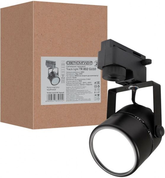Трековый прожектор Светкомплект TR 802 GU10 50 Вт черный