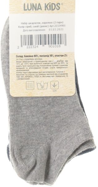 Комплект носковдля девочек Luna Kids коротких р.14–16 серый синий