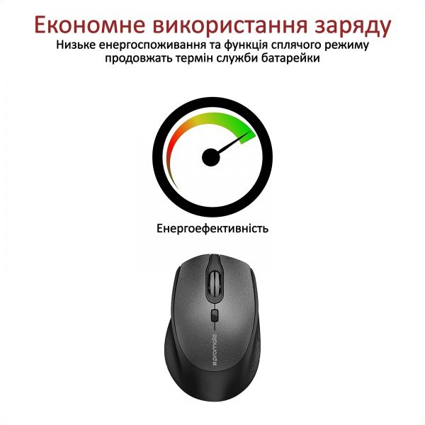 Мишка Promate Clix-5 Wireless Black 