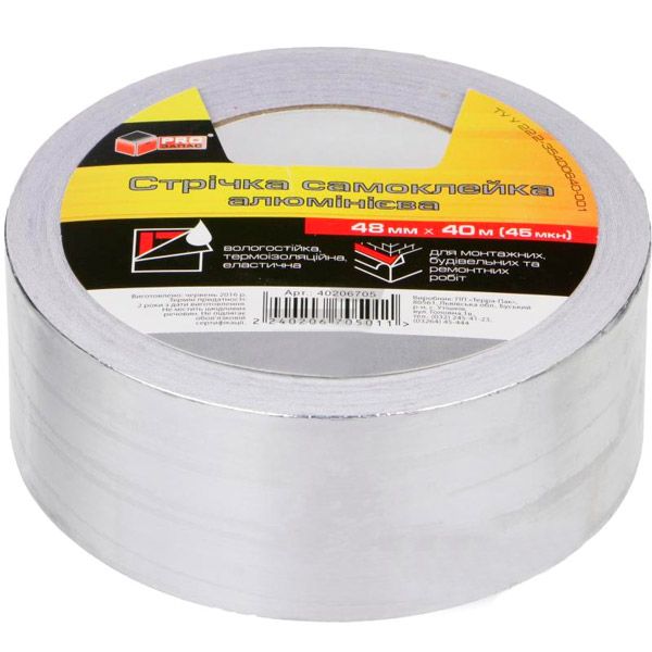 Клейка стрічка 48 мм 40 м 45 мкн