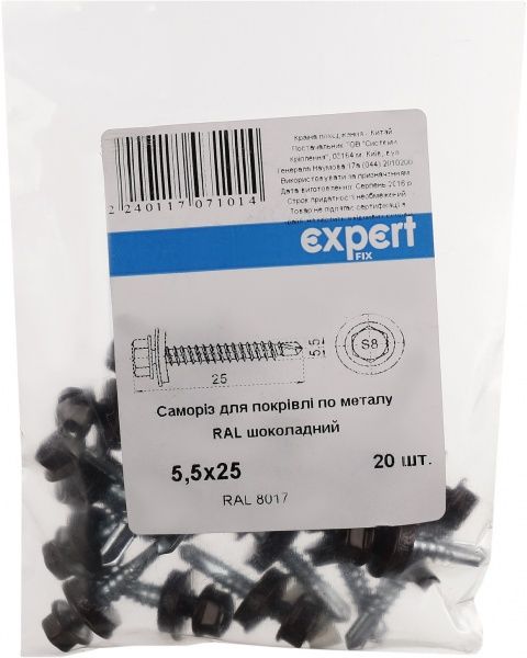 Саморез кровельный по металлу 5,5x25 мм 20 шт шоколад RAL 8017 Expert Fix