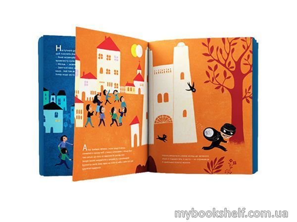 Книга «Викрадач місяця. Казкова історія на добраніч» 978-966-97730-7-4