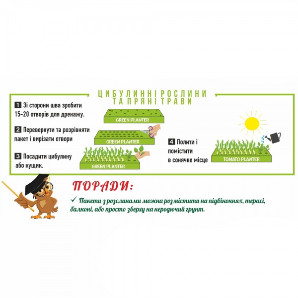 Субстрат торф'яний PEATFIELD Зелений плантатор 25 л