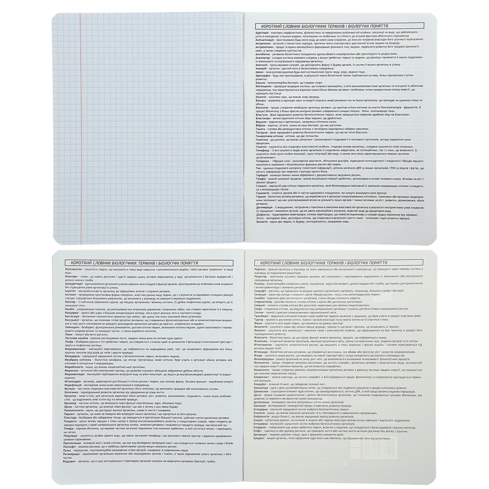 Тетрадь предметная BLACK 48 лист. клетка биология KIDS LINE ZiBi