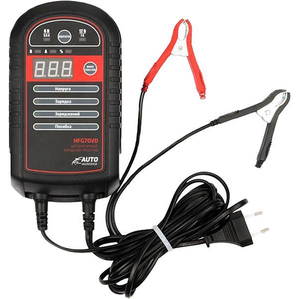 Зарядное устройство AUTO ASSISTANCE HFG7DVD