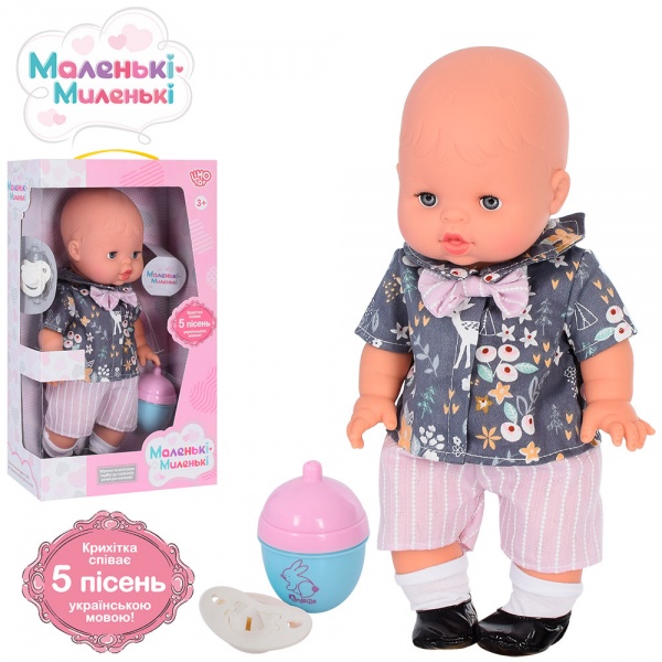 Пупс Limo Toy M 4707 I UA