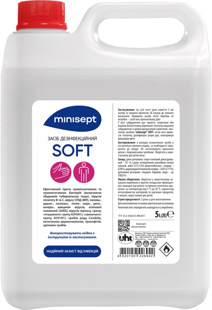 Антисептик Minisept Soft 5 л