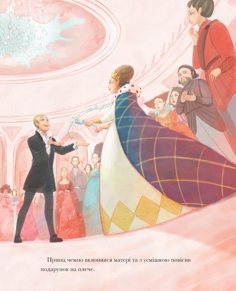 Книга «Класичні історії. Лебедине озеро» 9-786-177-853-038