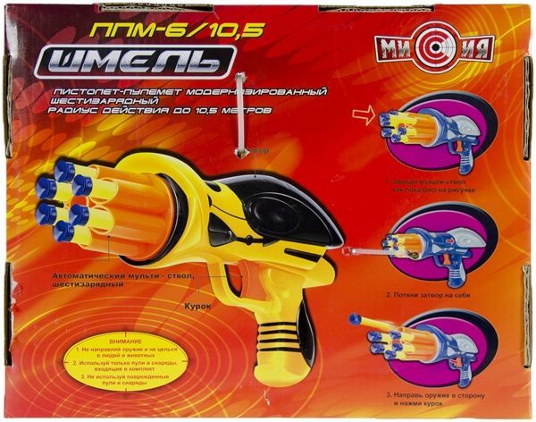 Пистолет Dream Makers миссия «Шмель» шестизарядный WG102613