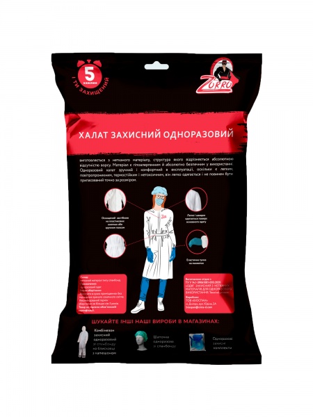 Халат Zorro зі спанбонду на поясі р. XXXL зріст універсальний білий