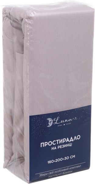 Простынь на резинке Solid 160x200 см тауп Luna 